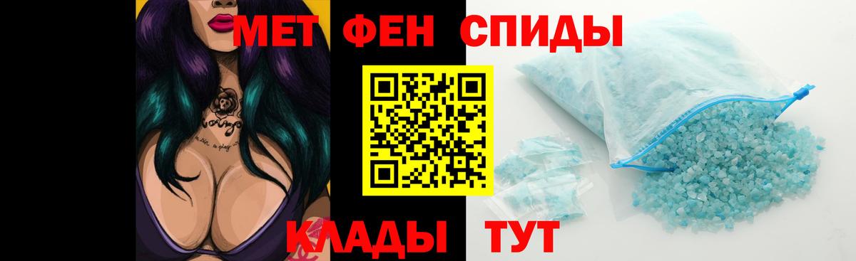 Амфетамин 97%  Amphetamine  Вязьма  АМФЕТАМИН  Вход с VPN 