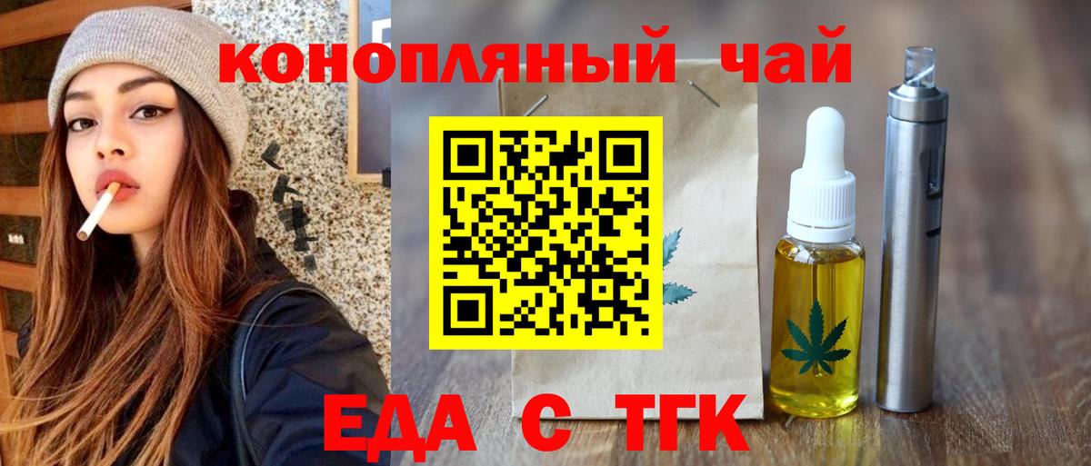 Canna-Cookies марихуана  Вход с VPN  Вязьма 