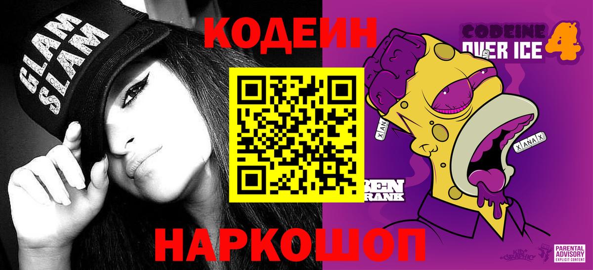 Экстази  Вязьма  Меф кристаллы  Cocaine  Вейп ТГК  МАРИХУАНА  Гашиш  MDMA  Вход с VPN  Alpha PVP СОЛЬ  