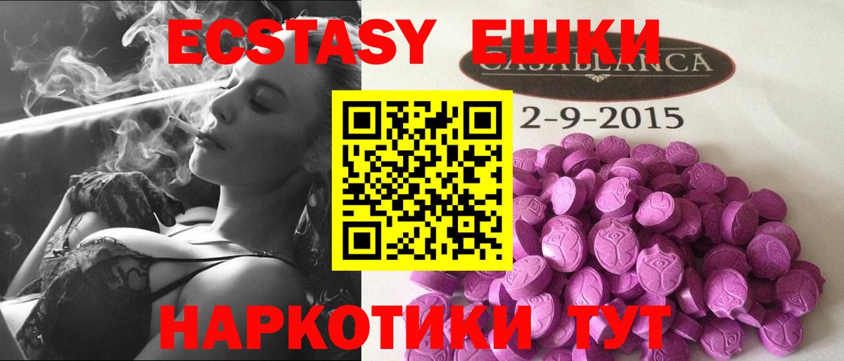 Экстази бентли Вязьма