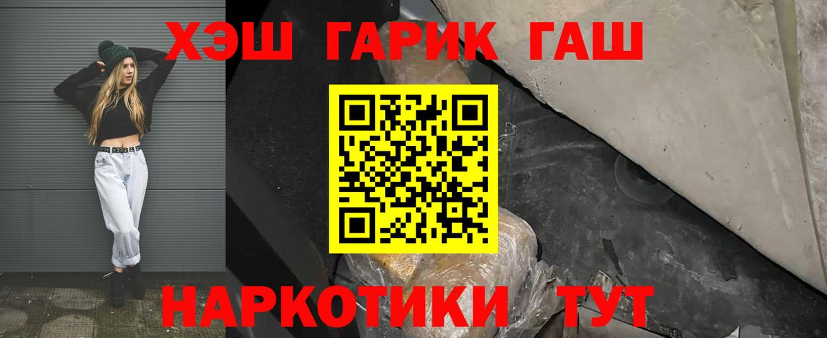 Гашиш Cannabis  Вход с VPN  Гашиш AMNESIA HAZE  Вязьма 