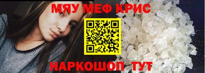 мефедрон VHQ Можга