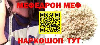 МДМА Моздок