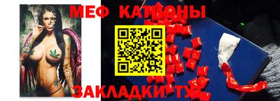 мефедрон VHQ Можга