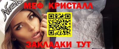 мефедрон VHQ Можга