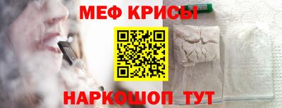 мефедрон VHQ Можга