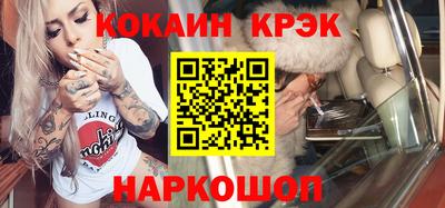 мефедрон VHQ Можга