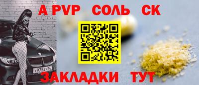 spice Ковров