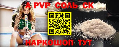 jwh Можайск