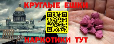 МДМА Моздок