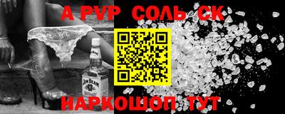 мефедрон VHQ Можга