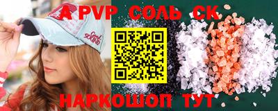 МДМА Моздок
