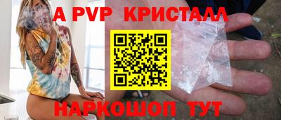 МДМА Моздок