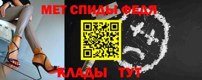 мефедрон VHQ Можга