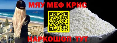 МДМА Моздок