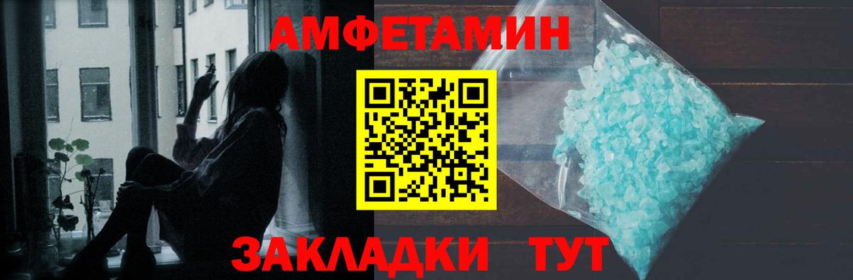 Кокаин Вязьма