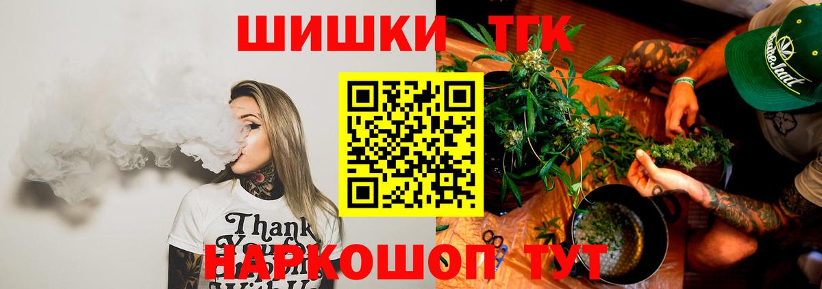 Бошки Шишки Amnesia  Марихуана план  Вход с VPN  Вязьма 